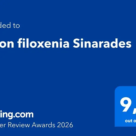 Orion Filoxenia * Sinarádes